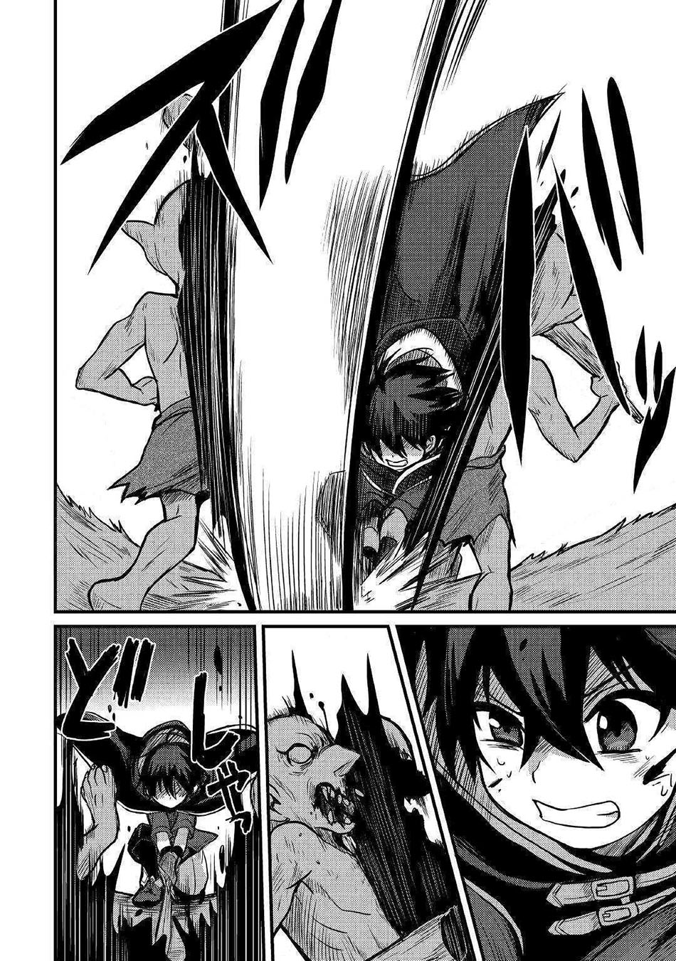 Fuguushoku to Baka ni Saremashita ga Jissai wa Sorehodo Waruku Arimasen? chapter 6